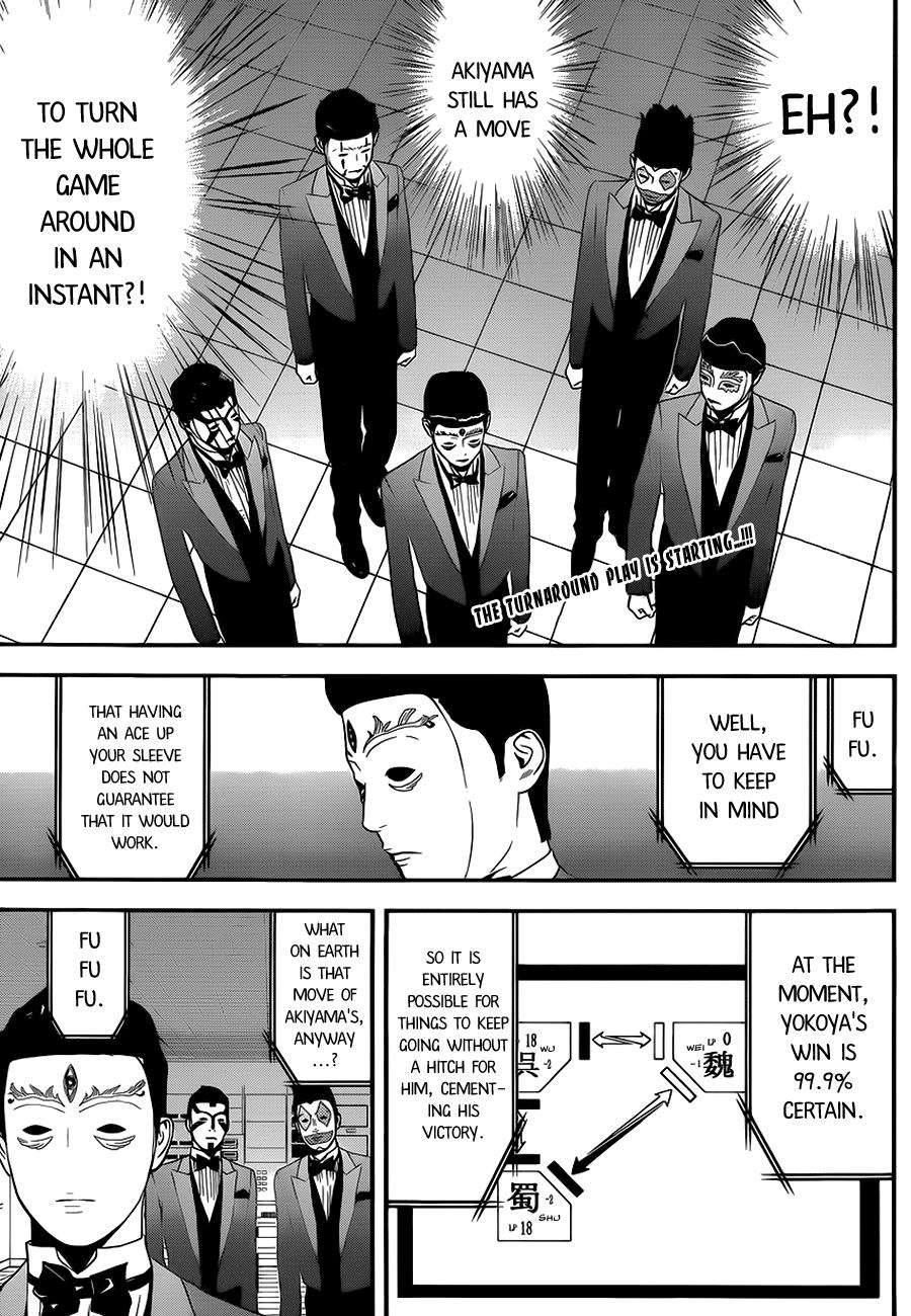 Read Liar Game ENGLISH Manga Online