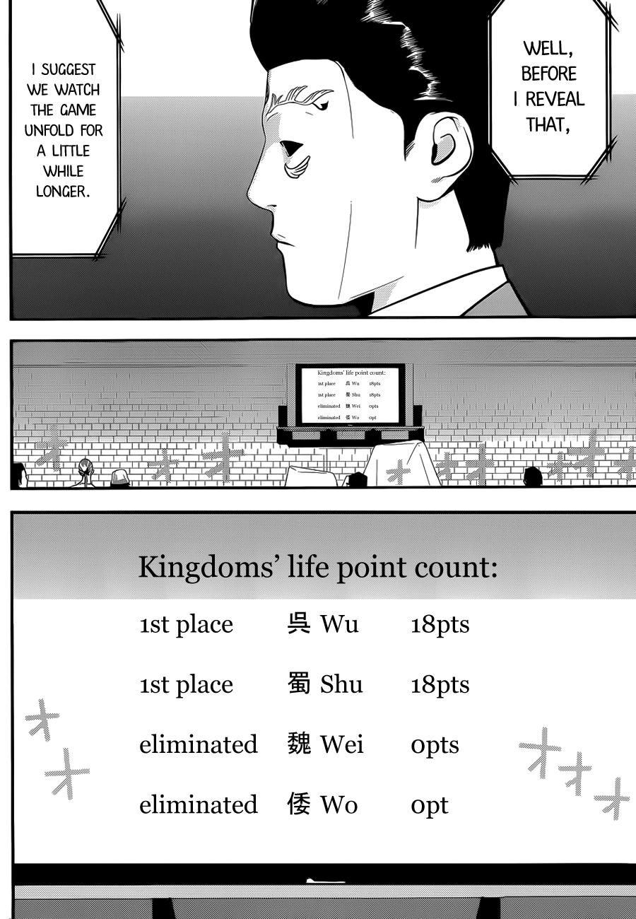 Read Liar Game ENGLISH Manga Online