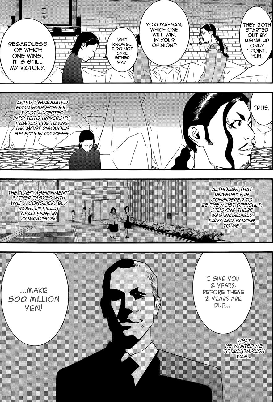 Read Liar Game ENGLISH Manga Online