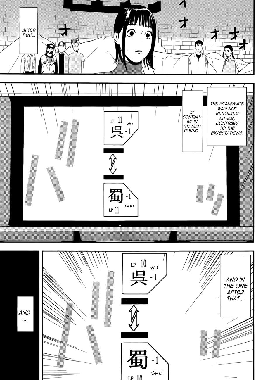 Read Liar Game ENGLISH Manga Online