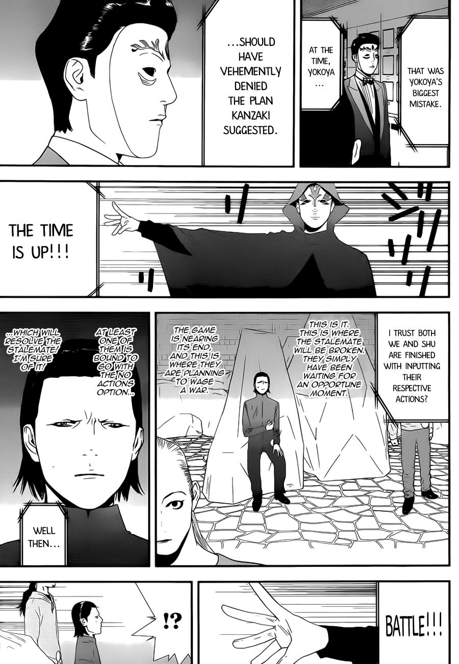 Read Liar Game ENGLISH Manga Online