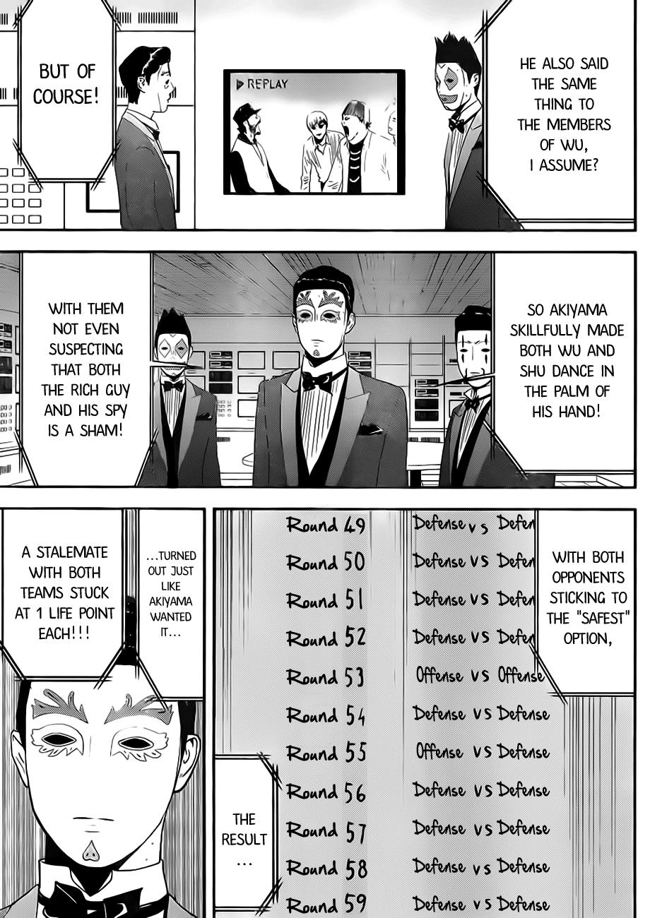 Read Liar Game ENGLISH Manga Online