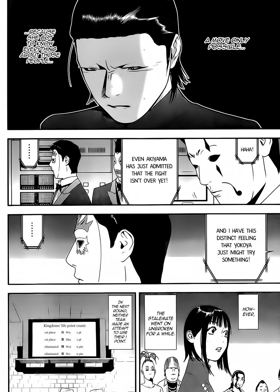 Read Liar Game ENGLISH Manga Online