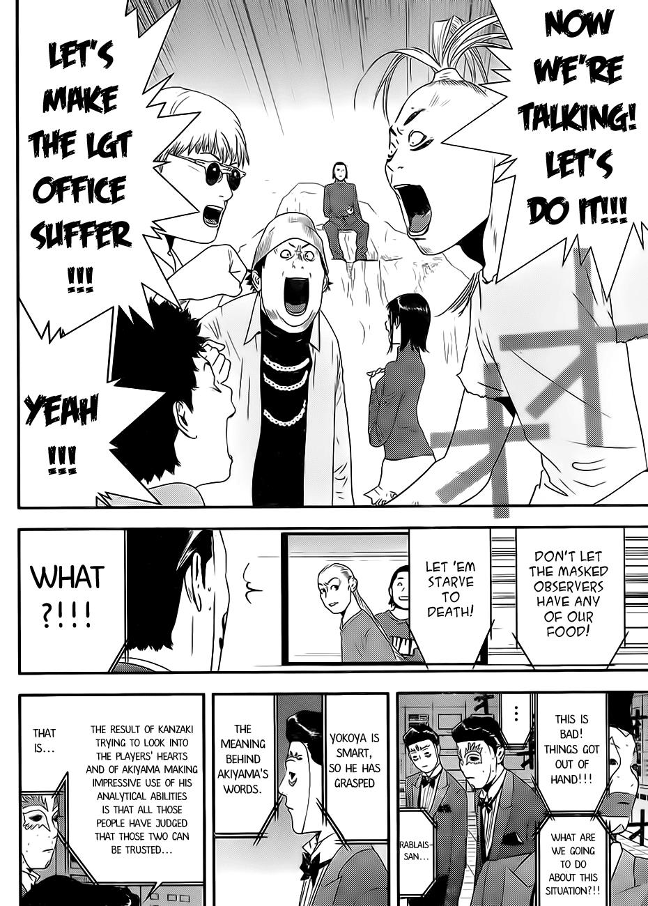 Read Liar Game ENGLISH Manga Online