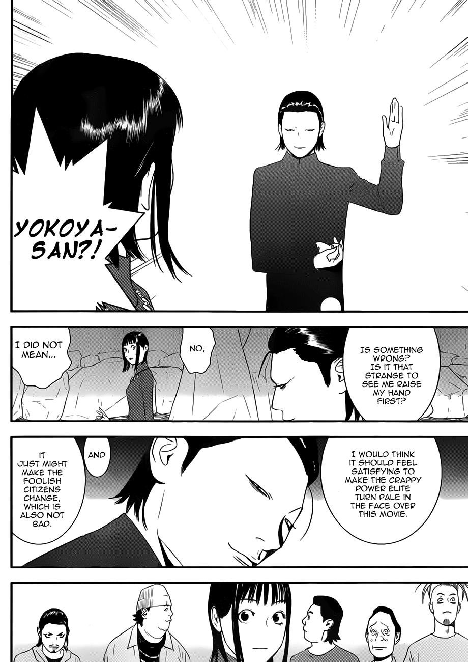 Read Liar Game ENGLISH Manga Online
