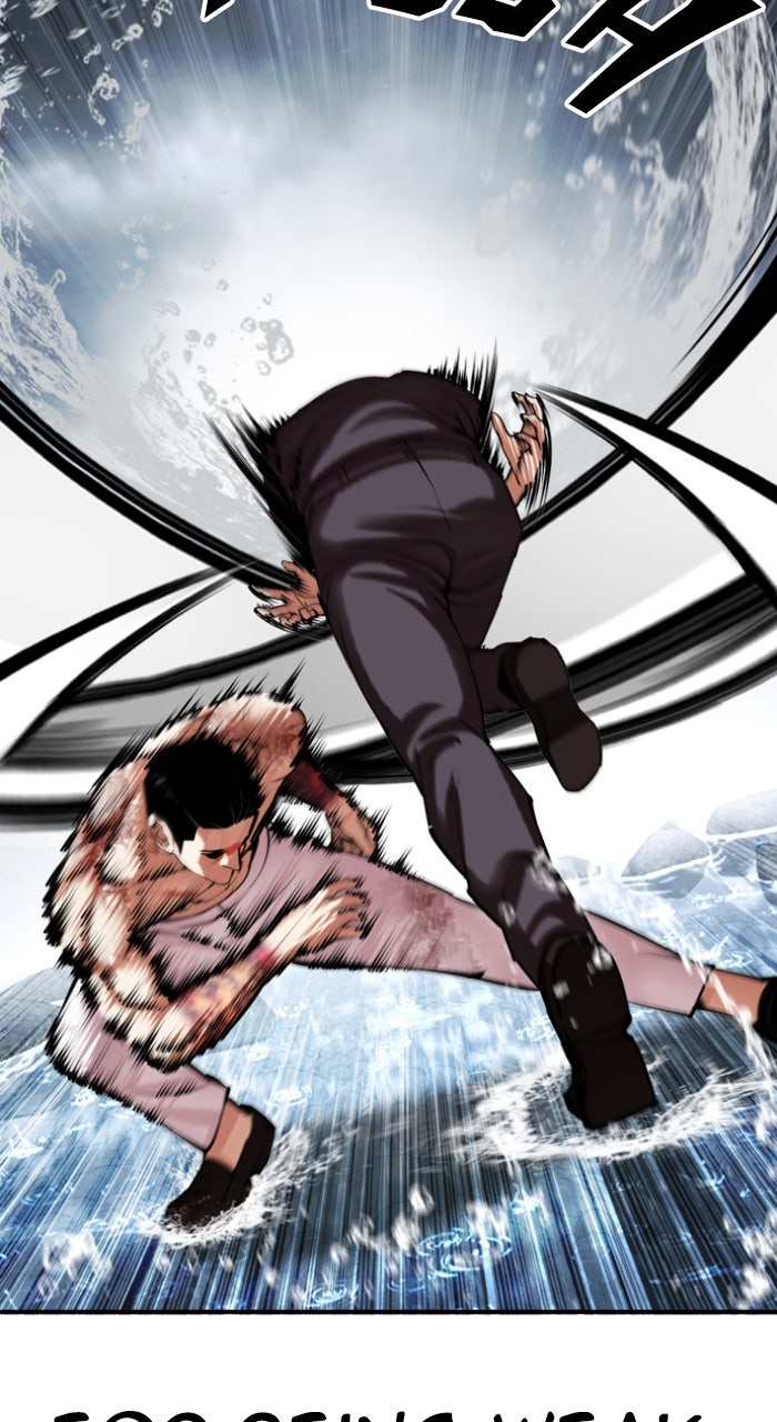 Read Lookism ENGLISH Manga Online