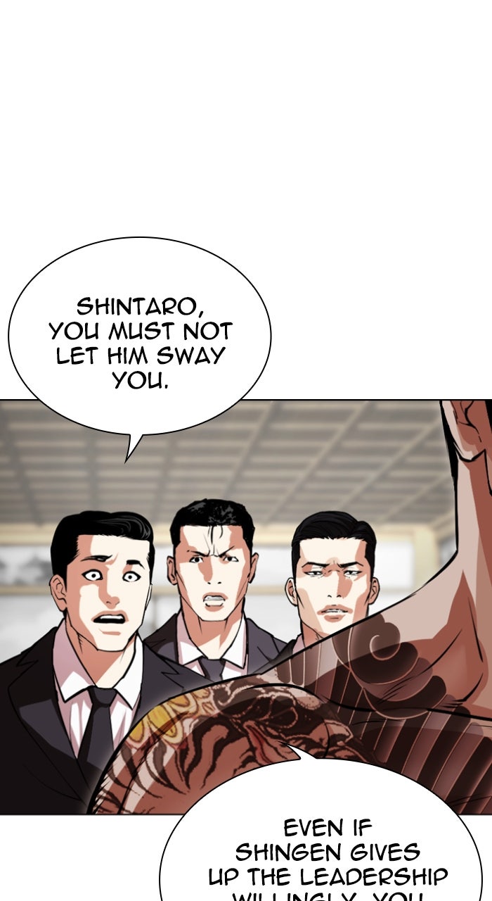 Read Lookism ENGLISH Manga Online