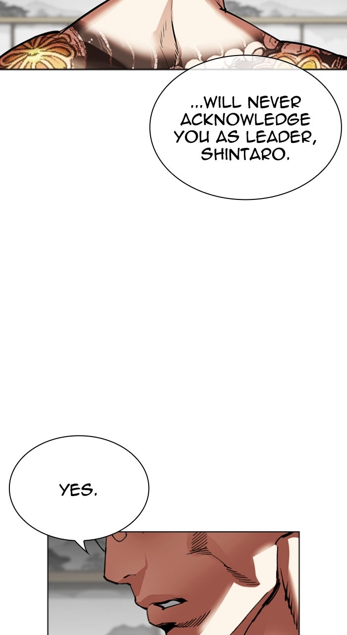 Read Lookism ENGLISH Manga Online