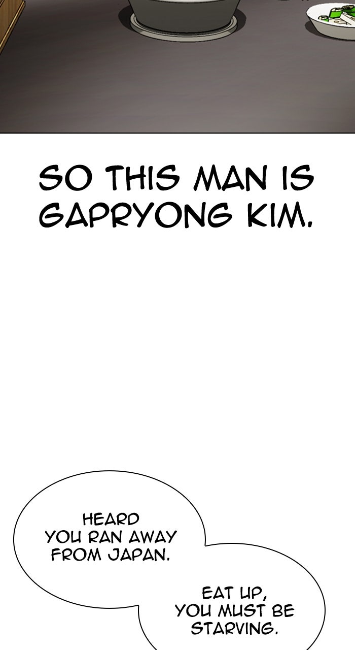 Read Lookism ENGLISH Manga Online