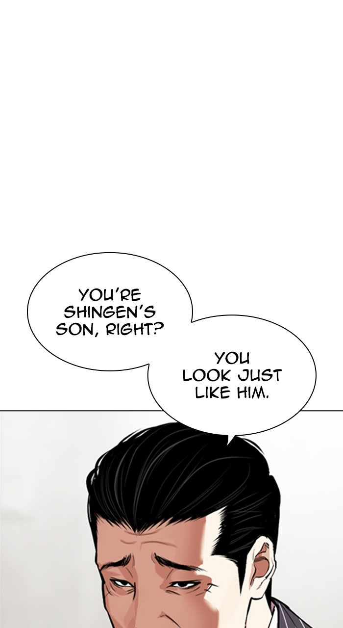 Read Lookism ENGLISH Manga Online