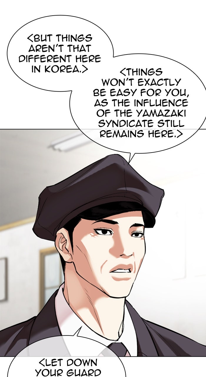 Read Lookism ENGLISH Manga Online