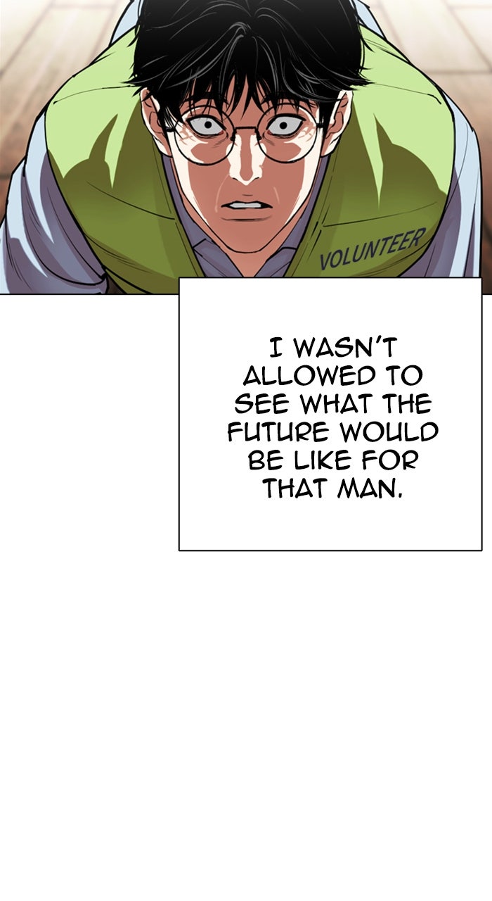 Read Lookism ENGLISH Manga Online