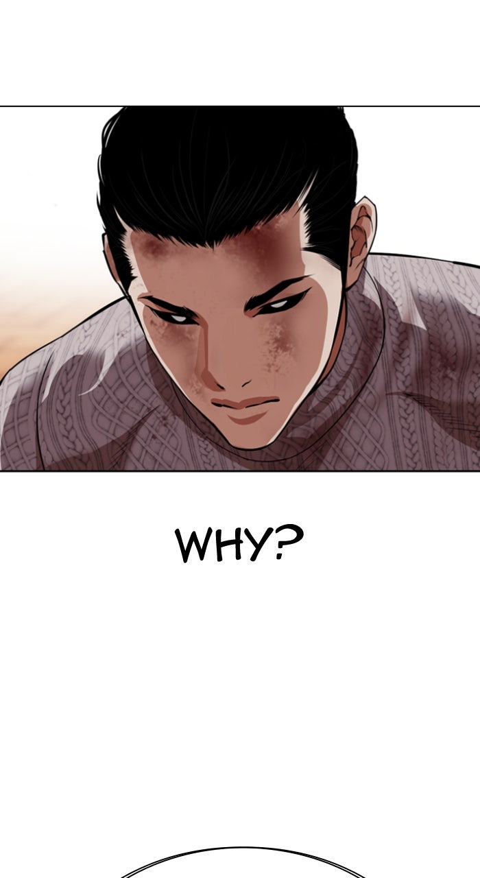 Read Lookism ENGLISH Manga Online