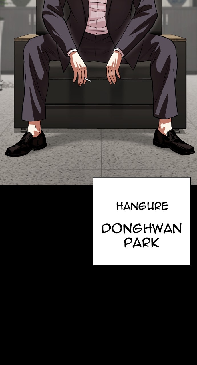 Read Lookism ENGLISH Manga Online