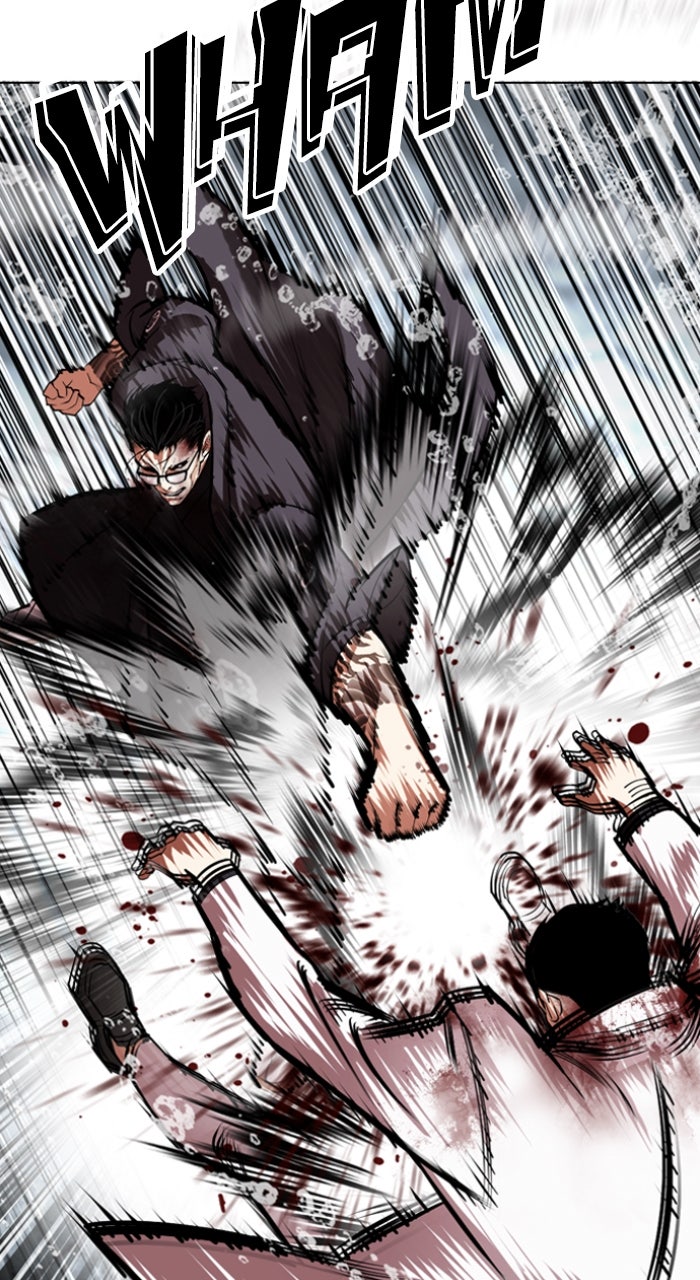 Read Lookism ENGLISH Manga Online