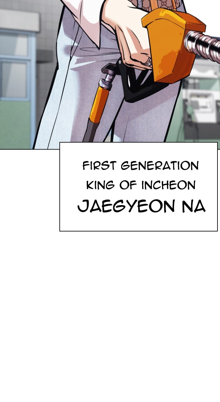 Read Lookism ENGLISH Manga Online