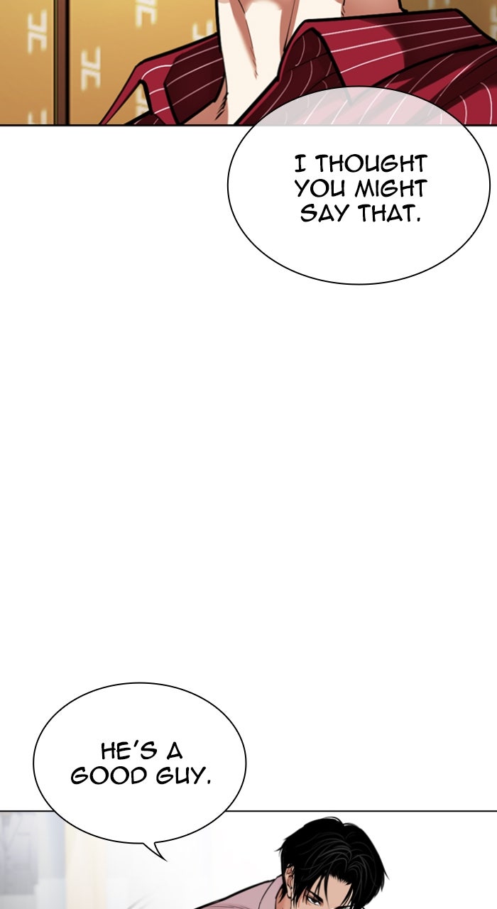 Read Lookism ENGLISH Manga Online