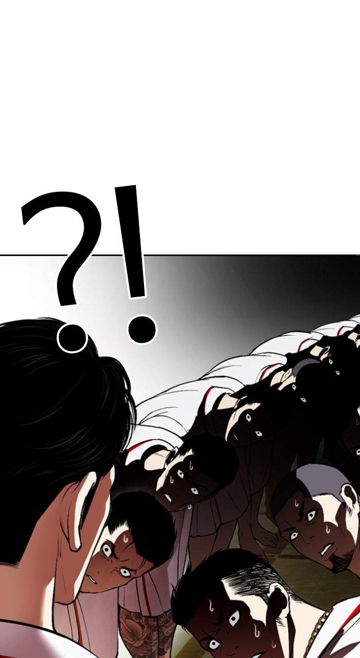 Read Lookism ENGLISH Manga Online