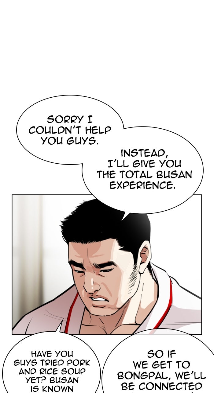 Read Lookism ENGLISH Manga Online