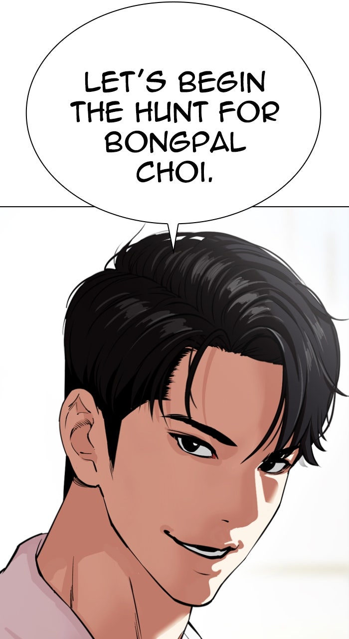 Read Lookism ENGLISH Manga Online