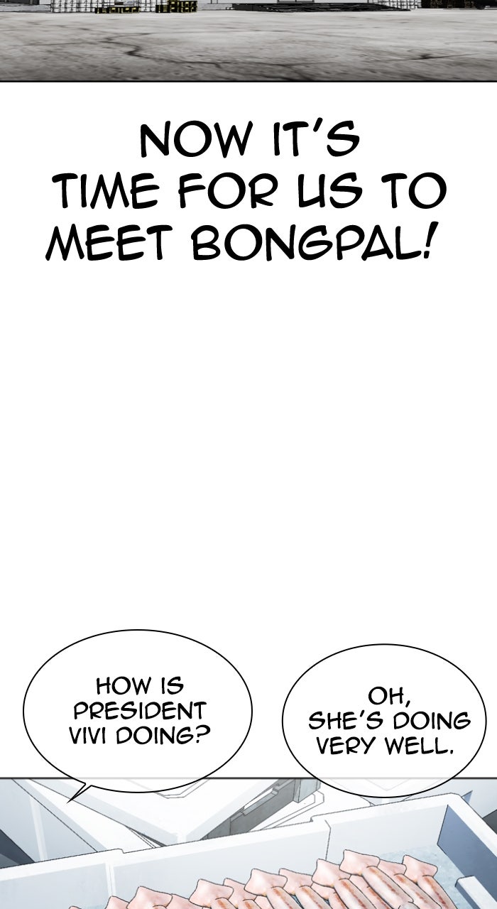 Read Lookism ENGLISH Manga Online