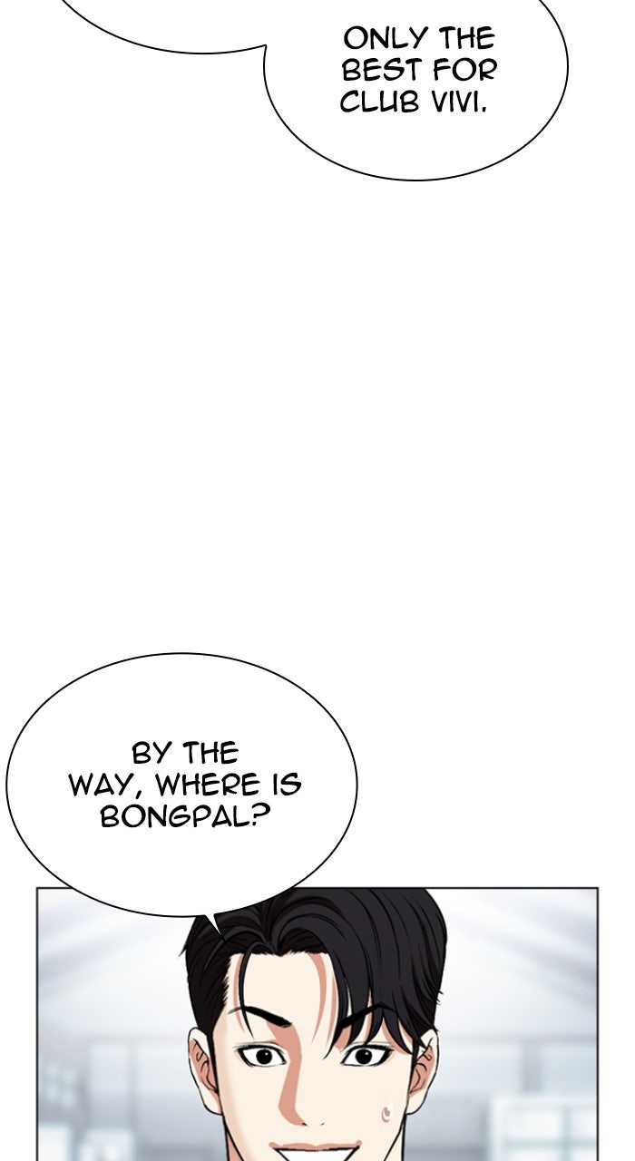 Read Lookism ENGLISH Manga Online