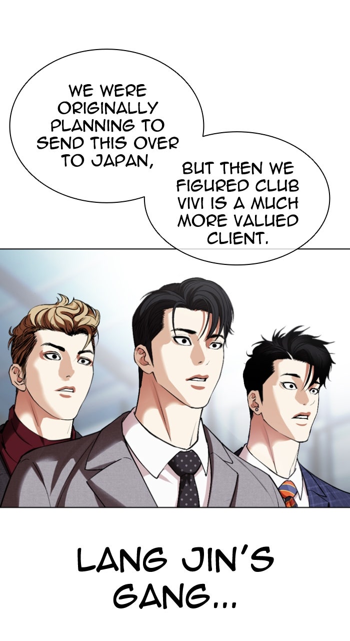 Read Lookism ENGLISH Manga Online