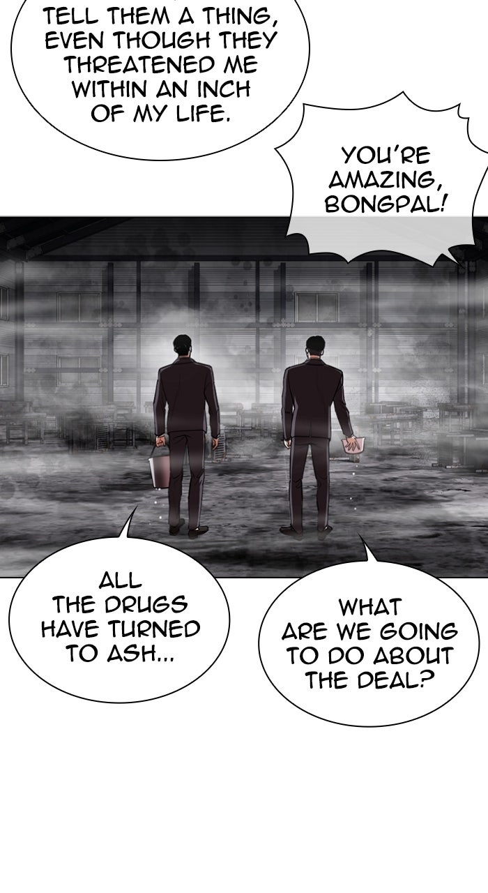 Read Lookism ENGLISH Manga Online