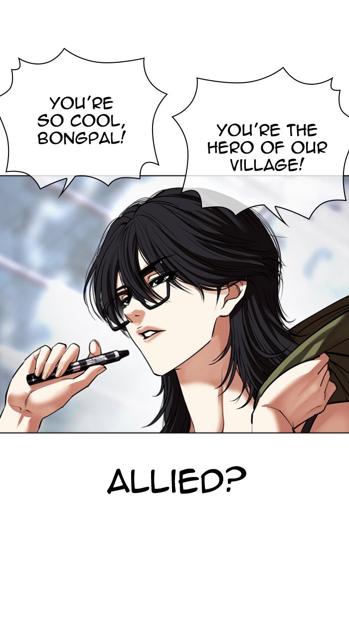 Read Lookism ENGLISH Manga Online