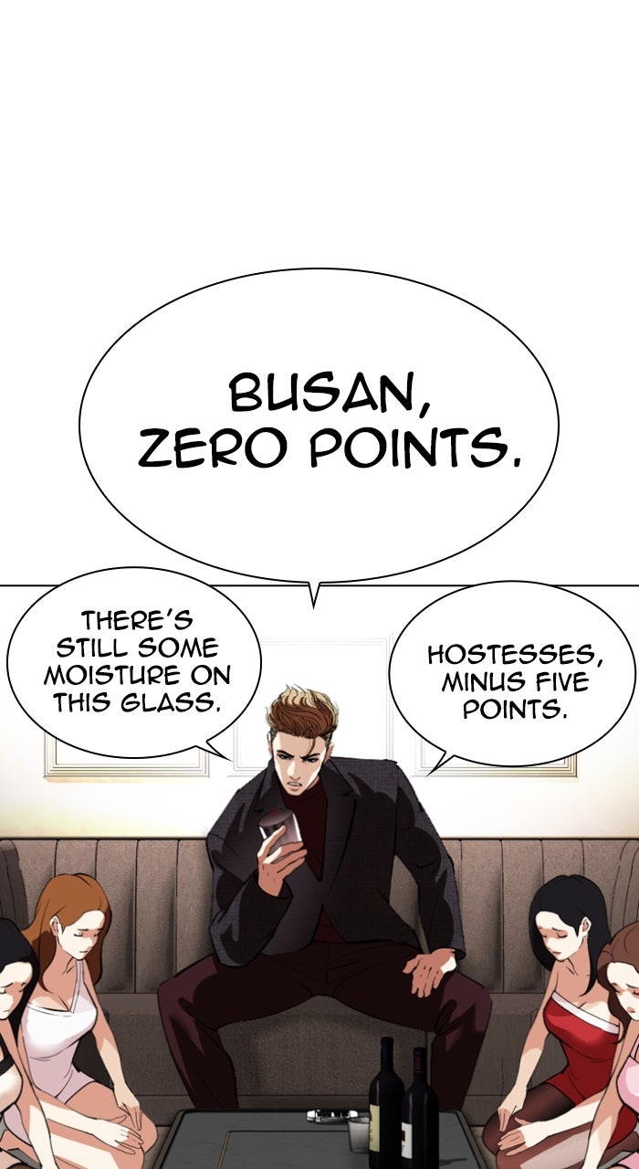 Read Lookism ENGLISH Manga Online