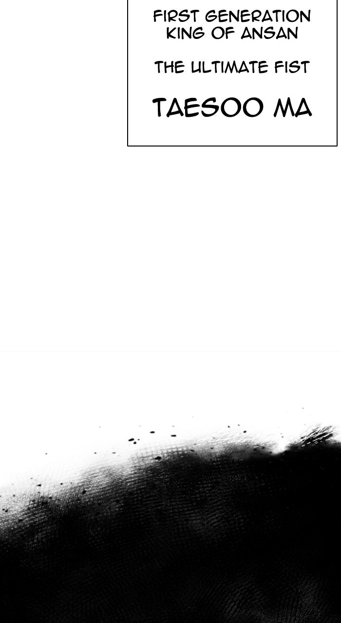 Read Lookism ENGLISH Manga Online