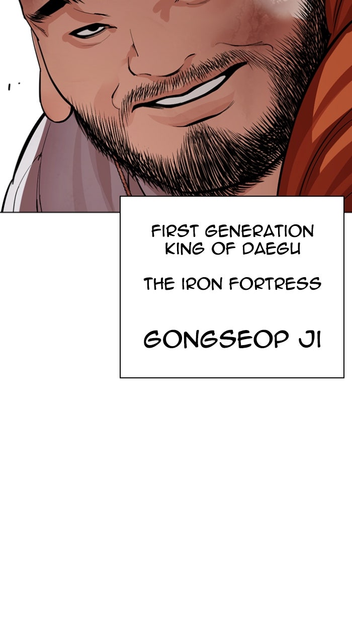 Read Lookism ENGLISH Manga Online
