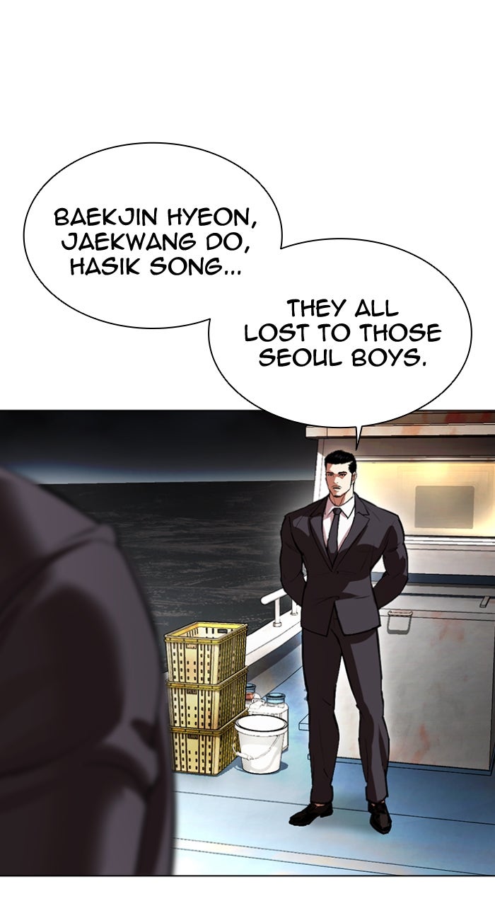 Read Lookism ENGLISH Manga Online