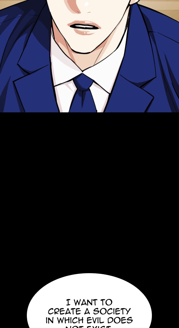 Read Lookism ENGLISH Manga Online