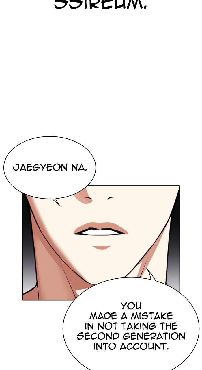 Read Lookism ENGLISH Manga Online