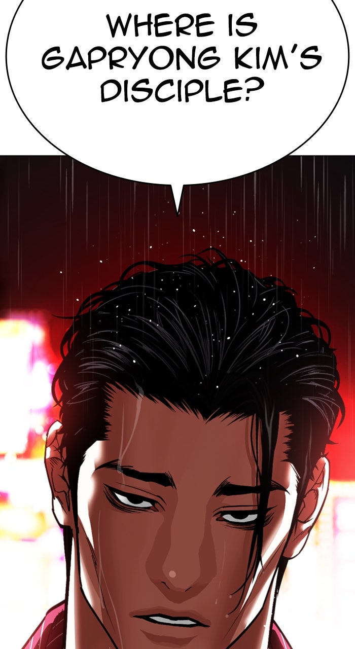 Read Lookism ENGLISH Manga Online