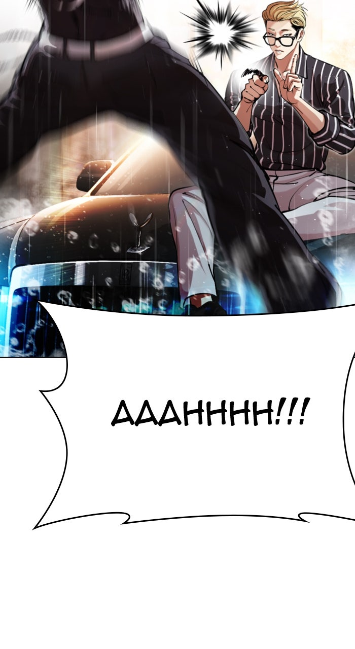 Read Lookism ENGLISH Manga Online