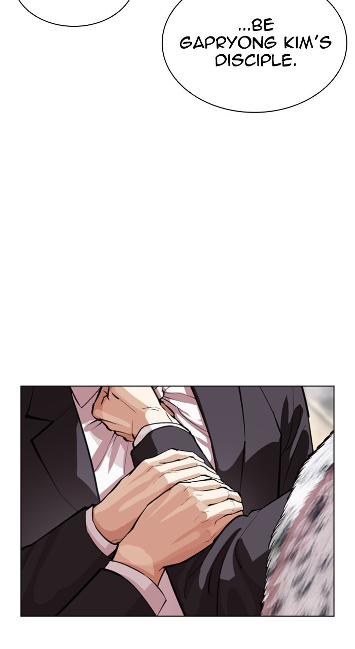 Read Lookism ENGLISH Manga Online