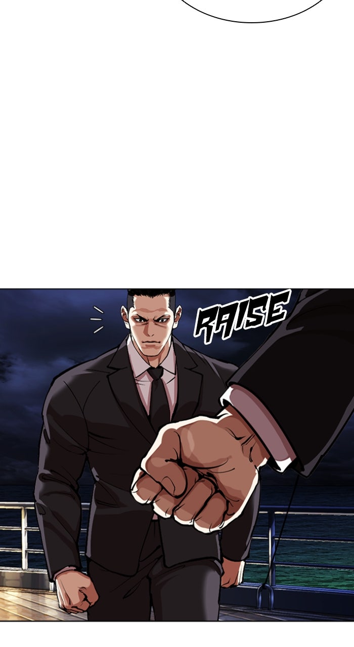 Read Lookism ENGLISH Manga Online