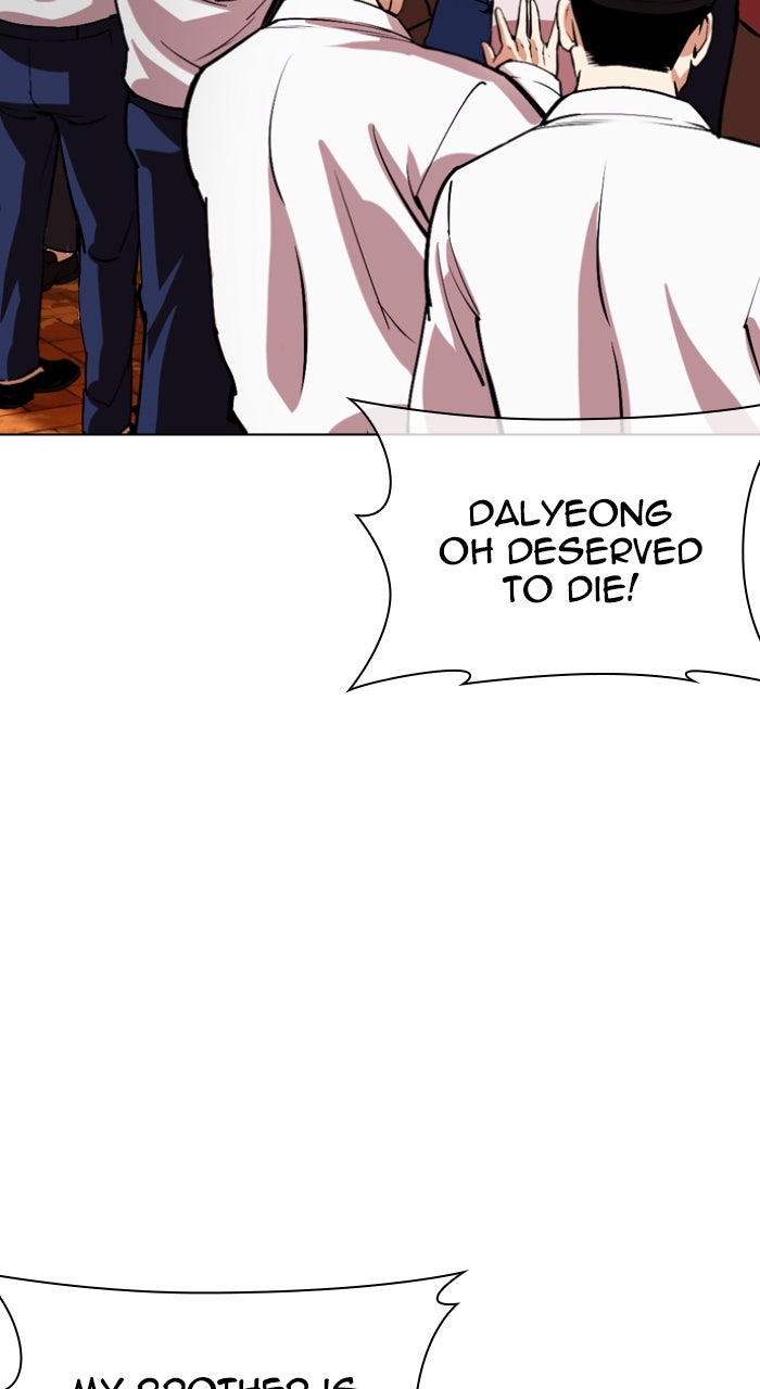 Read Lookism ENGLISH Manga Online