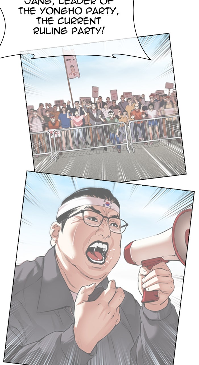 Read Lookism ENGLISH Manga Online