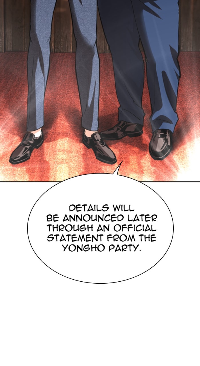 Read Lookism ENGLISH Manga Online