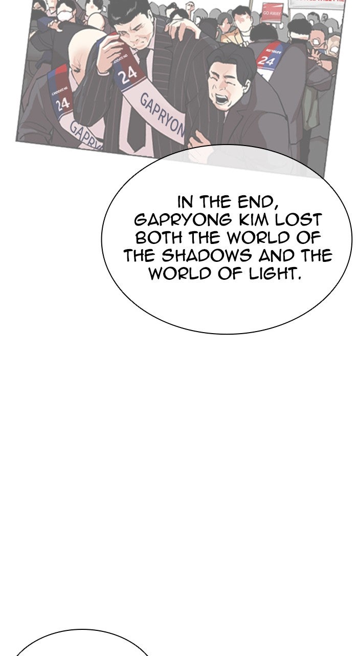 Read Lookism ENGLISH Manga Online