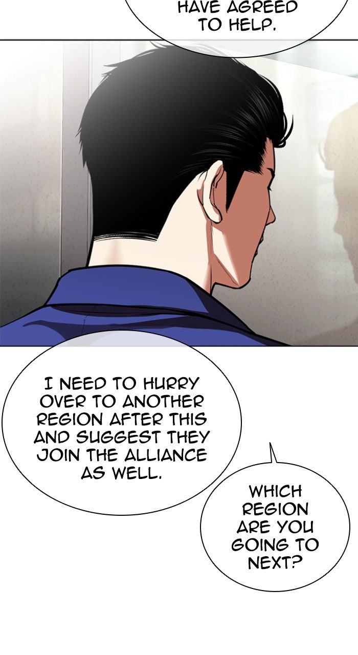 Read Lookism ENGLISH Manga Online