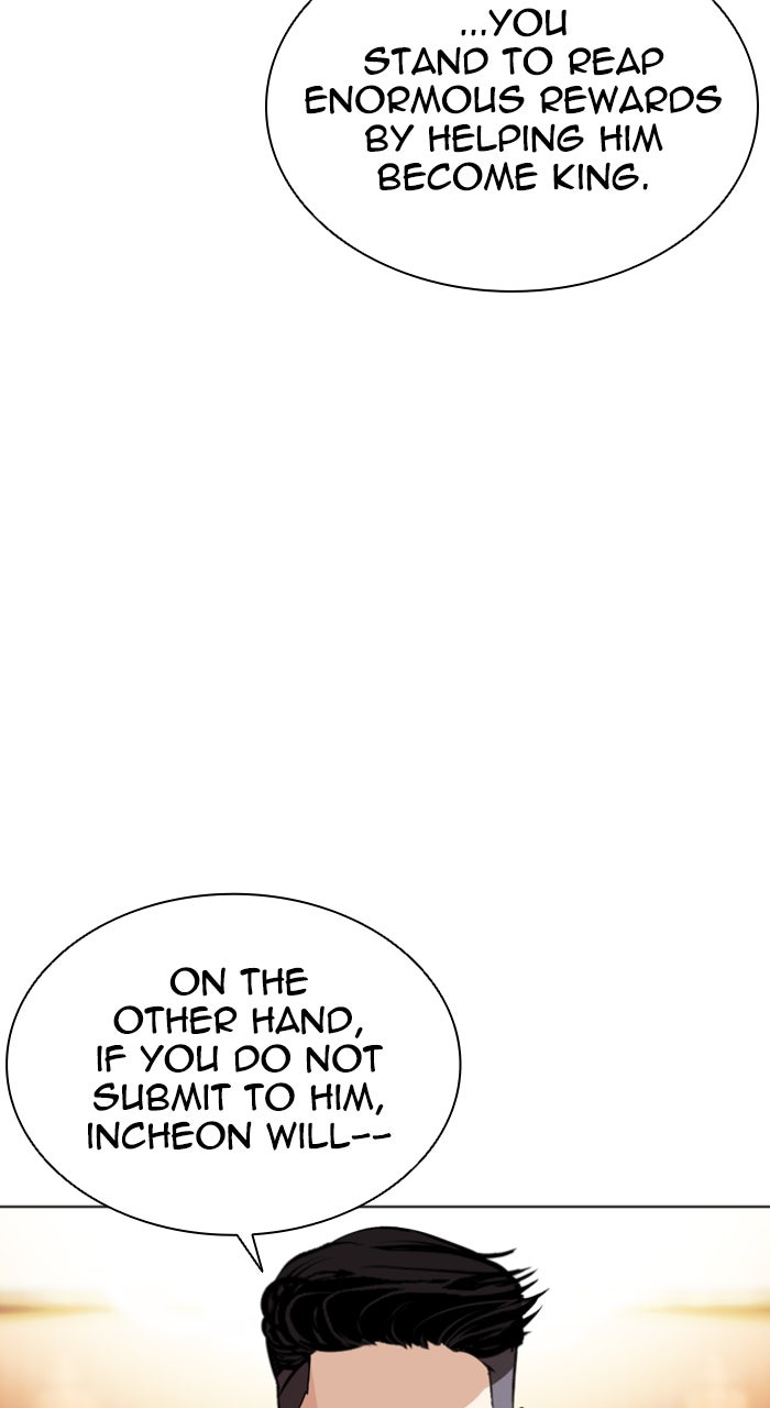 Read Lookism ENGLISH Manga Online