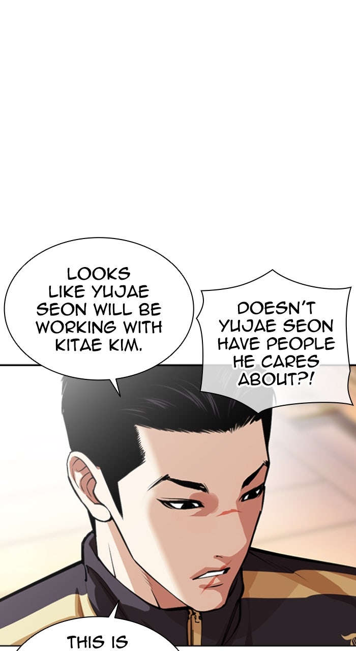 Read Lookism ENGLISH Manga Online