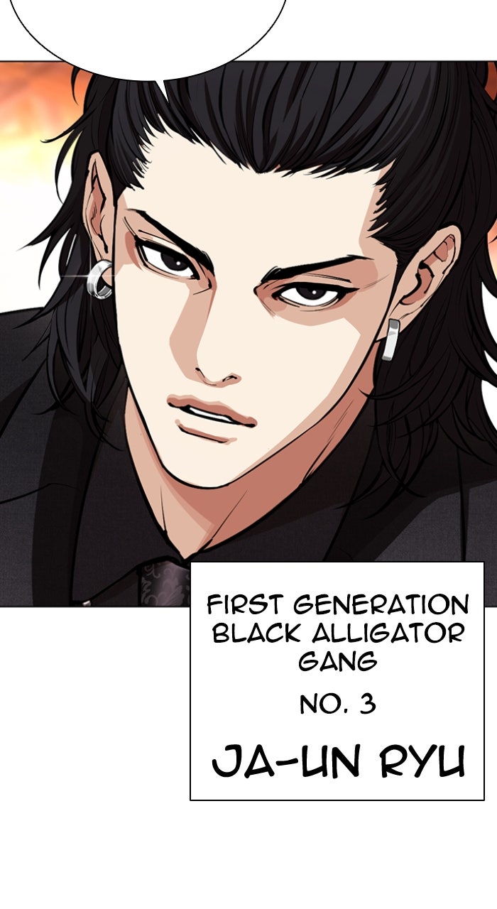 Read Lookism ENGLISH Manga Online