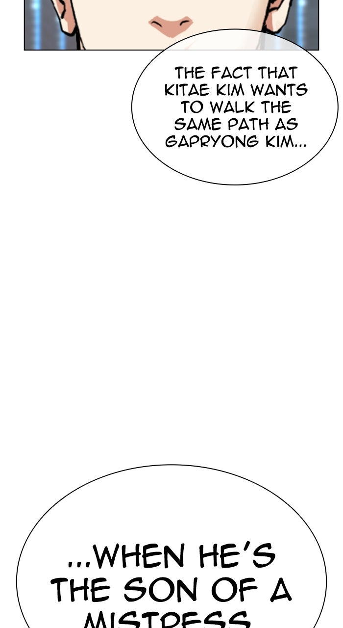 Read Lookism ENGLISH Manga Online