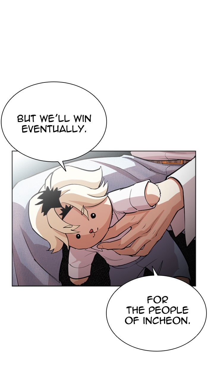 Read Lookism ENGLISH Manga Online