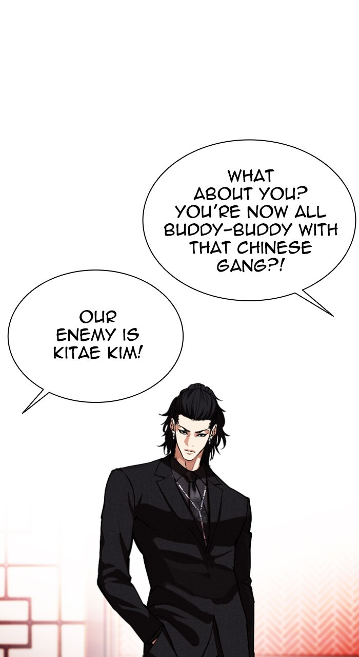 Read Lookism ENGLISH Manga Online